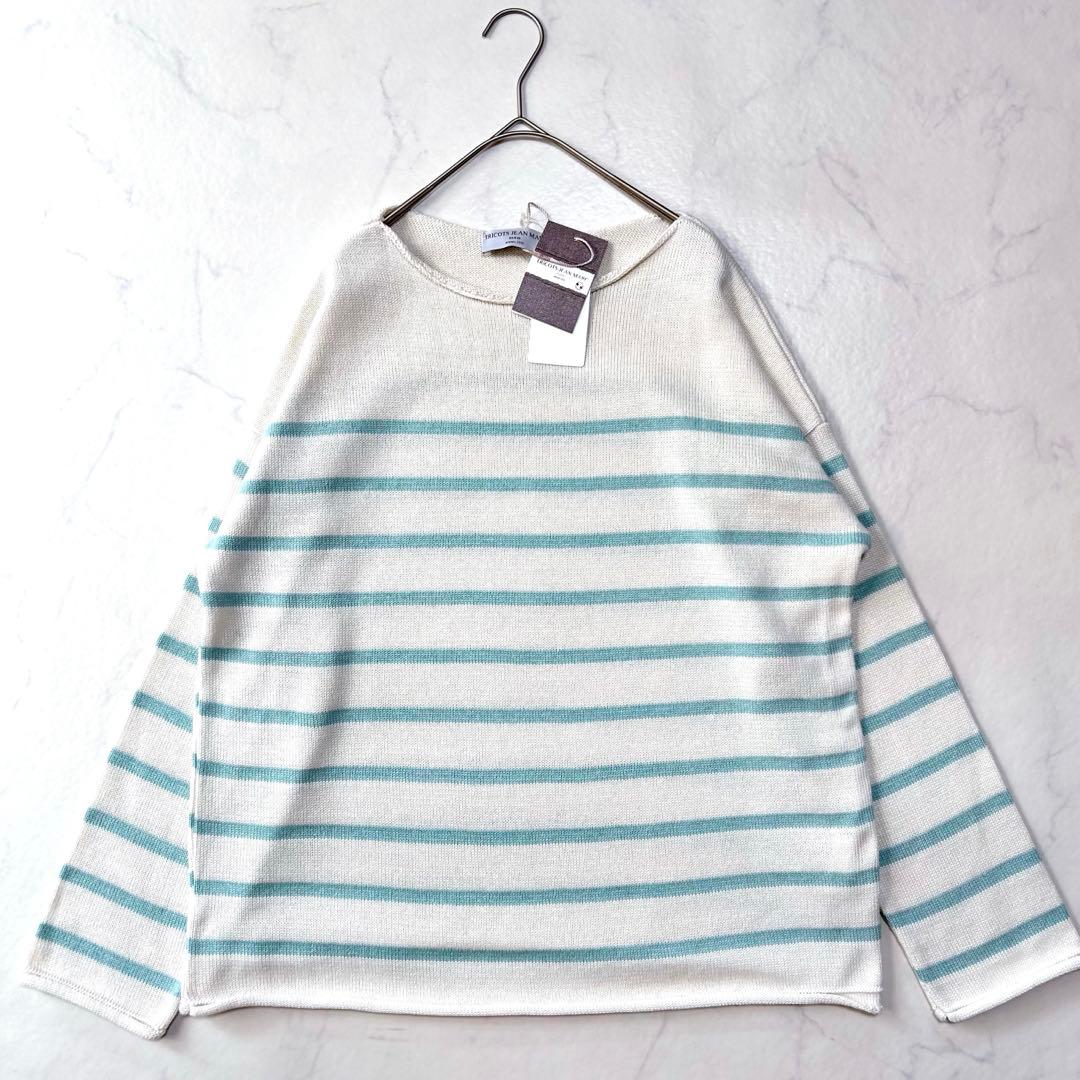 新品タグ付きジャーナルスタンダードレリューム トリコ ジャンマルクボーダーニット