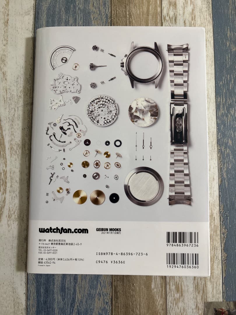 DAYTONA MANIA “ZENITH MOVEMENT(デイトナマニア)