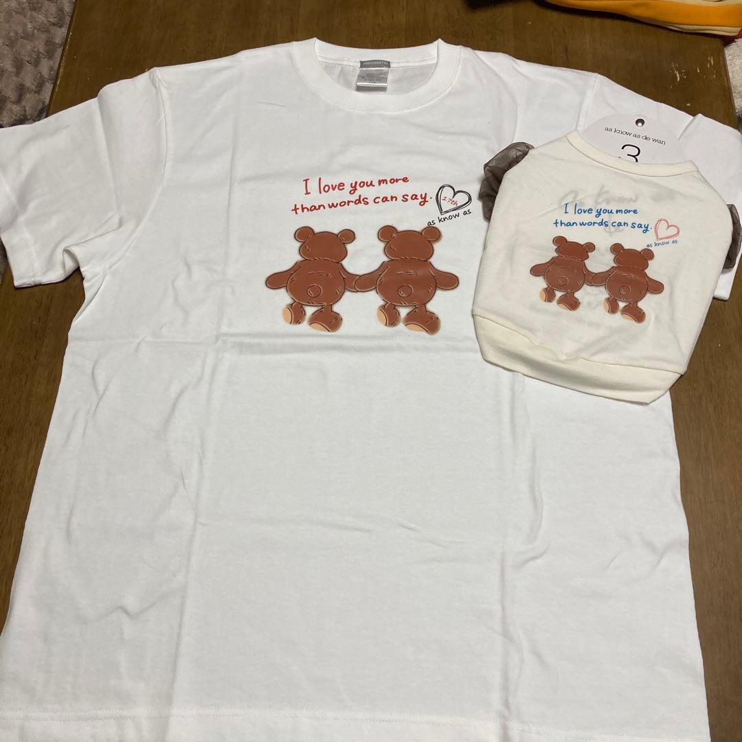 アズノウアズデワンくまっチュチュT.ママT