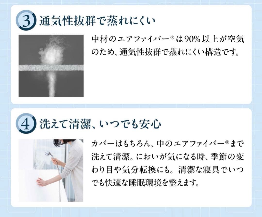 エアウィーヴ　スマート025 シングル　マットレス