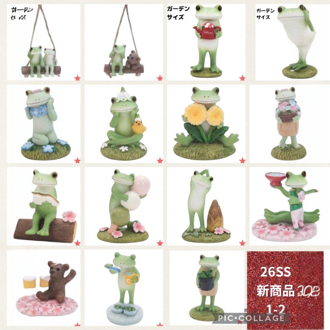 【26SS新商品1-2・コポー】コポー　32点中15点