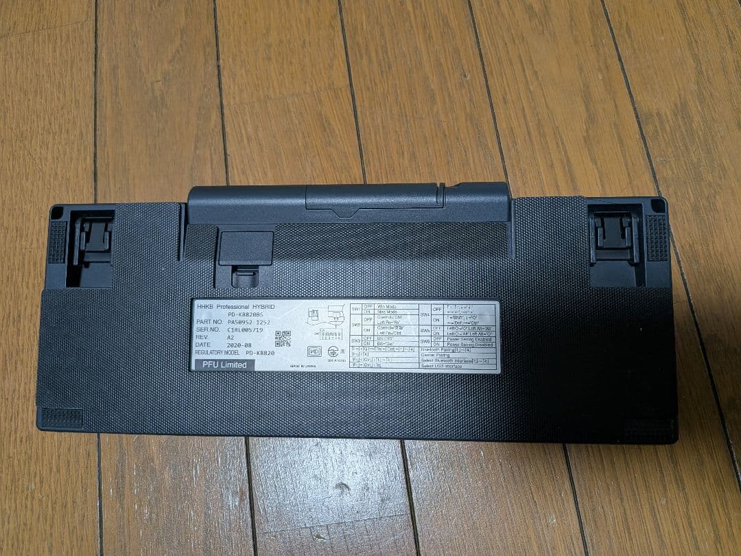 HHKB professional hybrid type-s(日本語配列) 墨