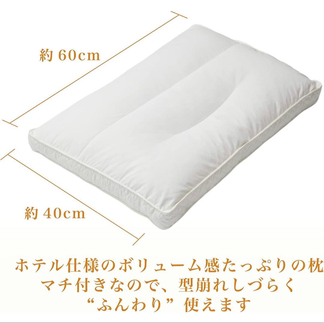 アパホテル 枕 ADJUSTFIT アジャストフィット APA　まくら
