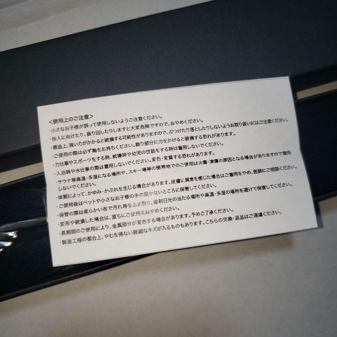 ムービック 壬氏 簪 薬屋のひとりごと(受注生産品)