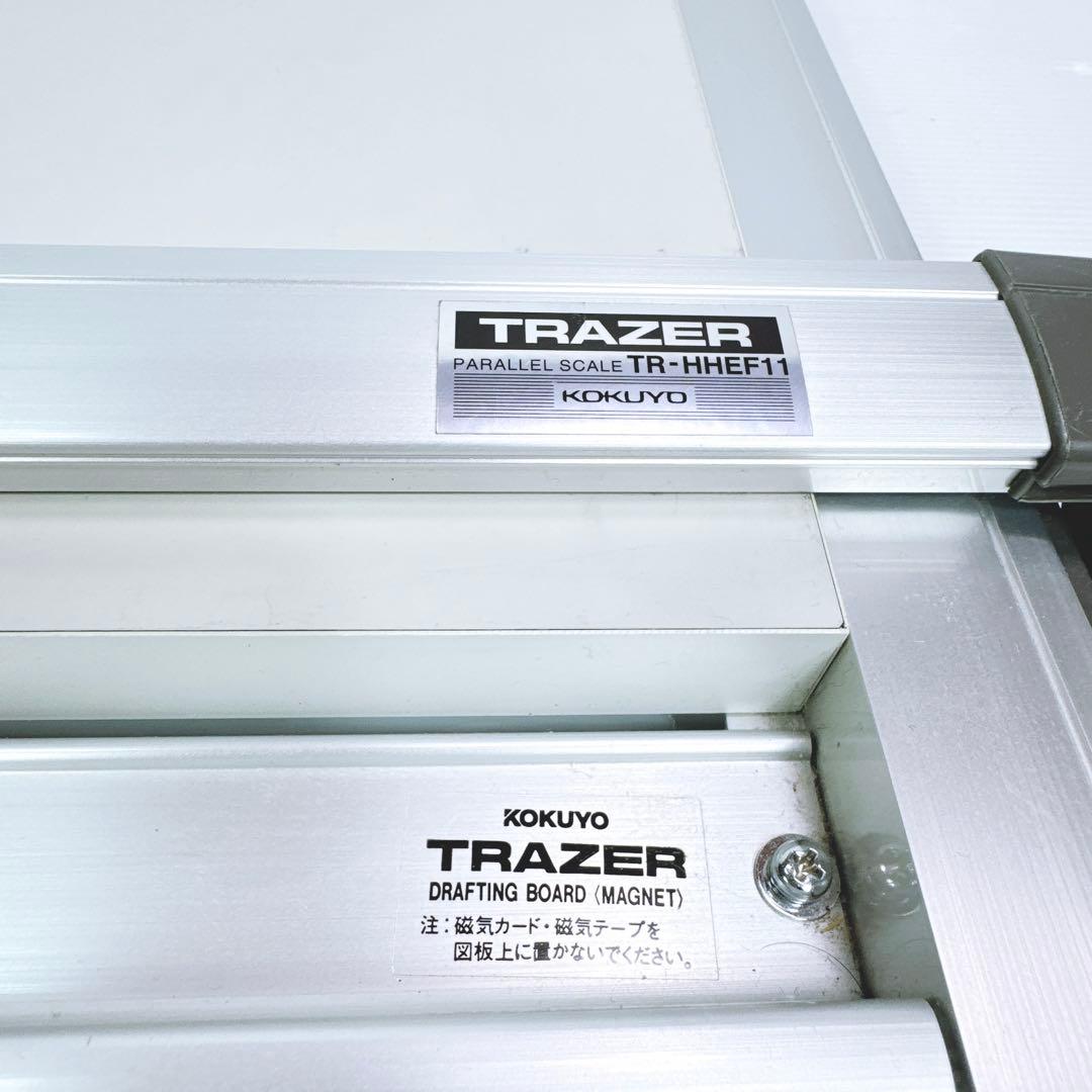 コクヨ 製図版 TR-HHEF11 ケース付き