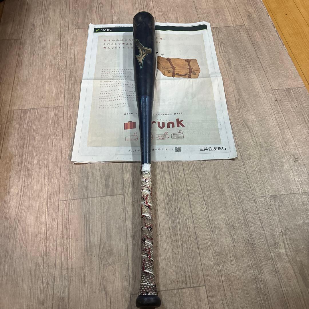 ミズノ レガシーフレア ミドル 84cm 1CJBR16884