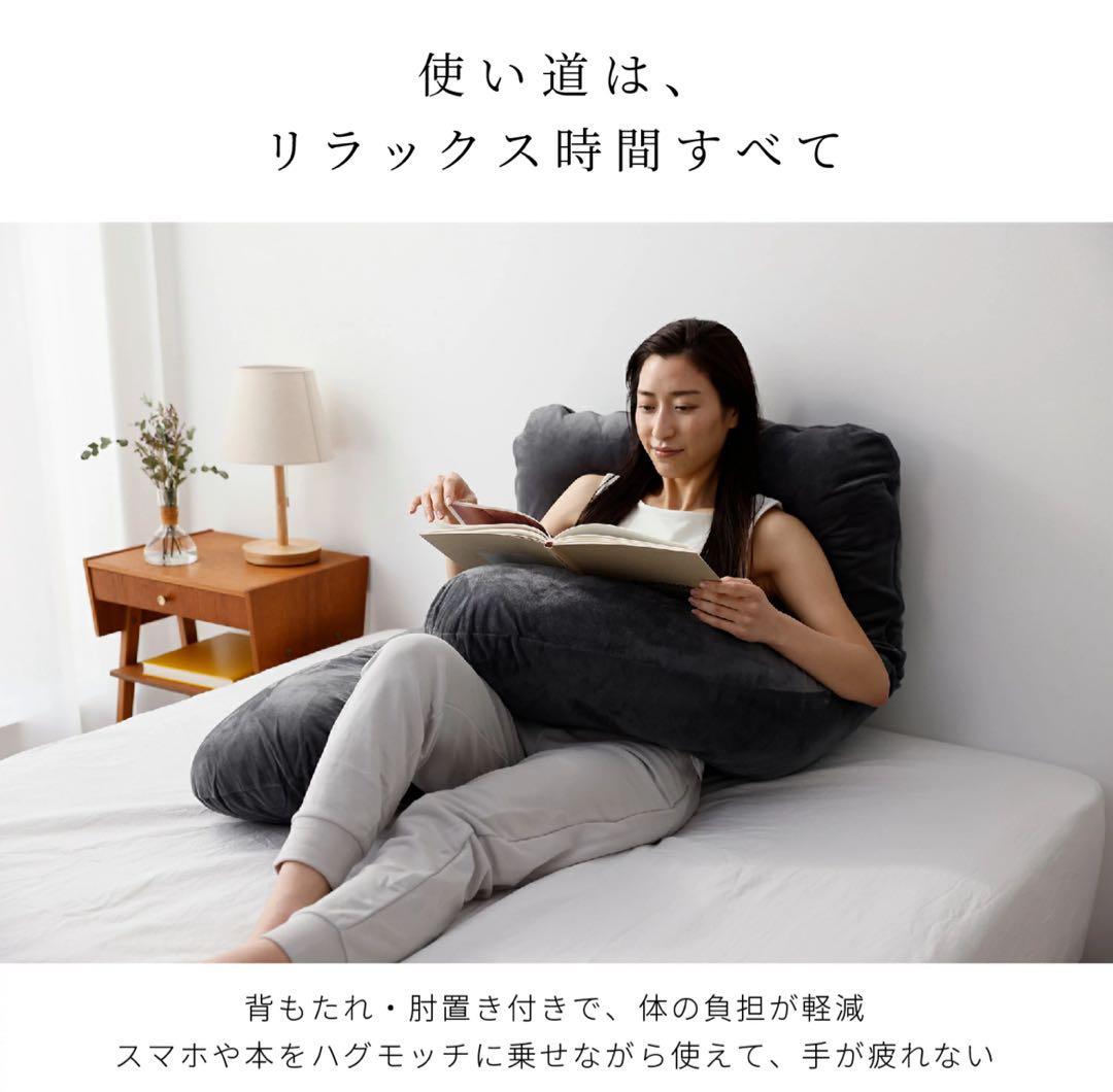 【日本No.1受賞】ハグモッチ 正規品 HUGMOTTI コットンブラック