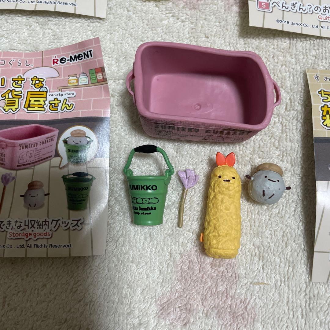 リーメント すみっコぐらし ちいさな雑貨屋さん ミニチュア 8種類