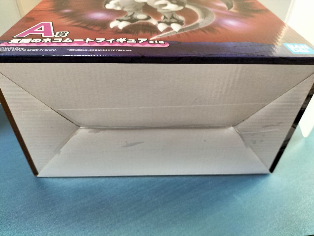 にゃんこ大戦争一番くじ　A賞　覚醒のネコムートフィギュア