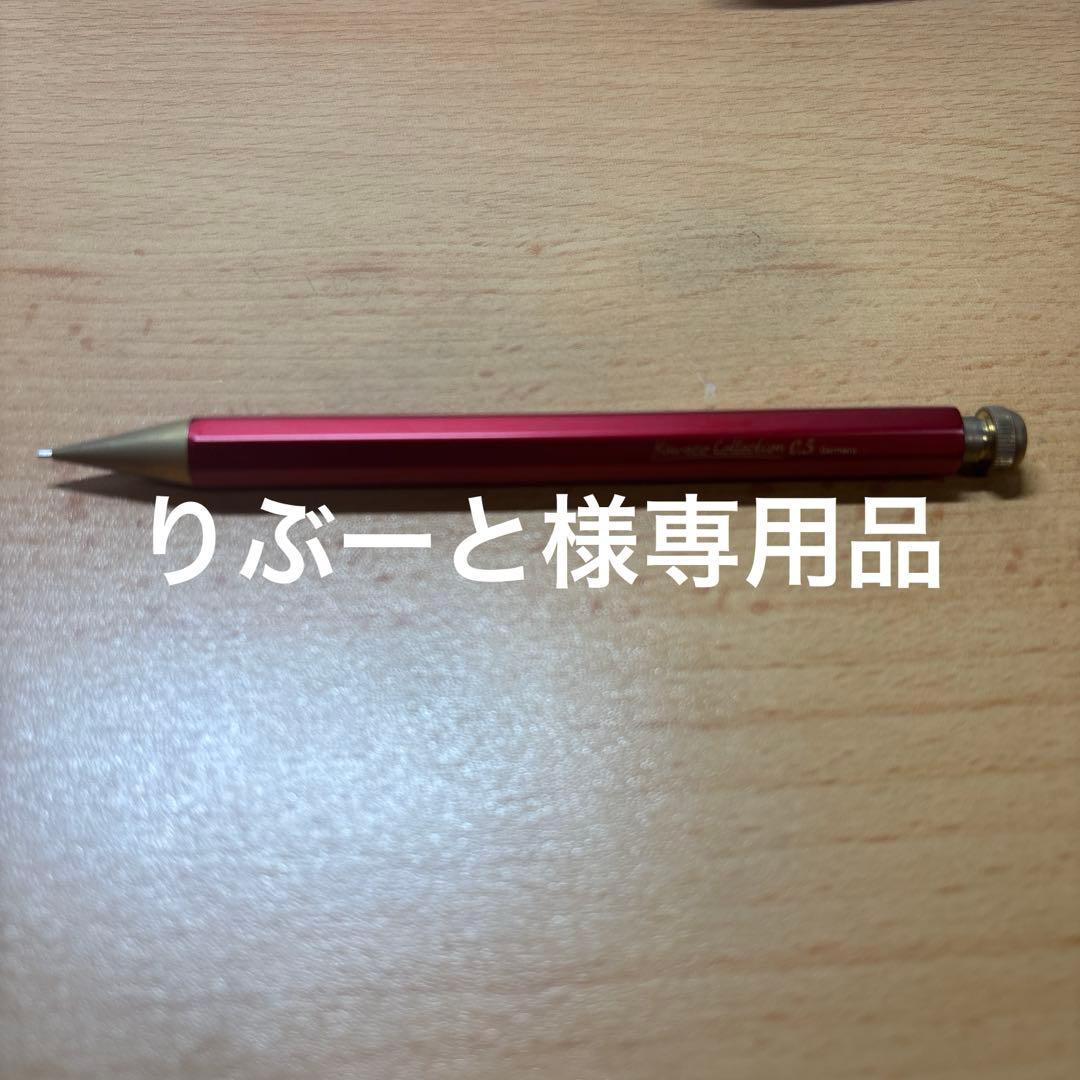 カヴェコレット　りぶーと