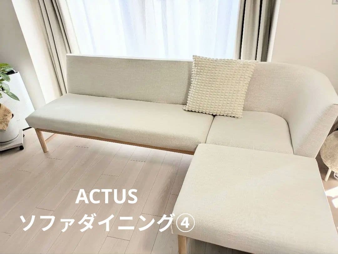 ACTUS　THYME　ソファダイニング④コーナーソファ