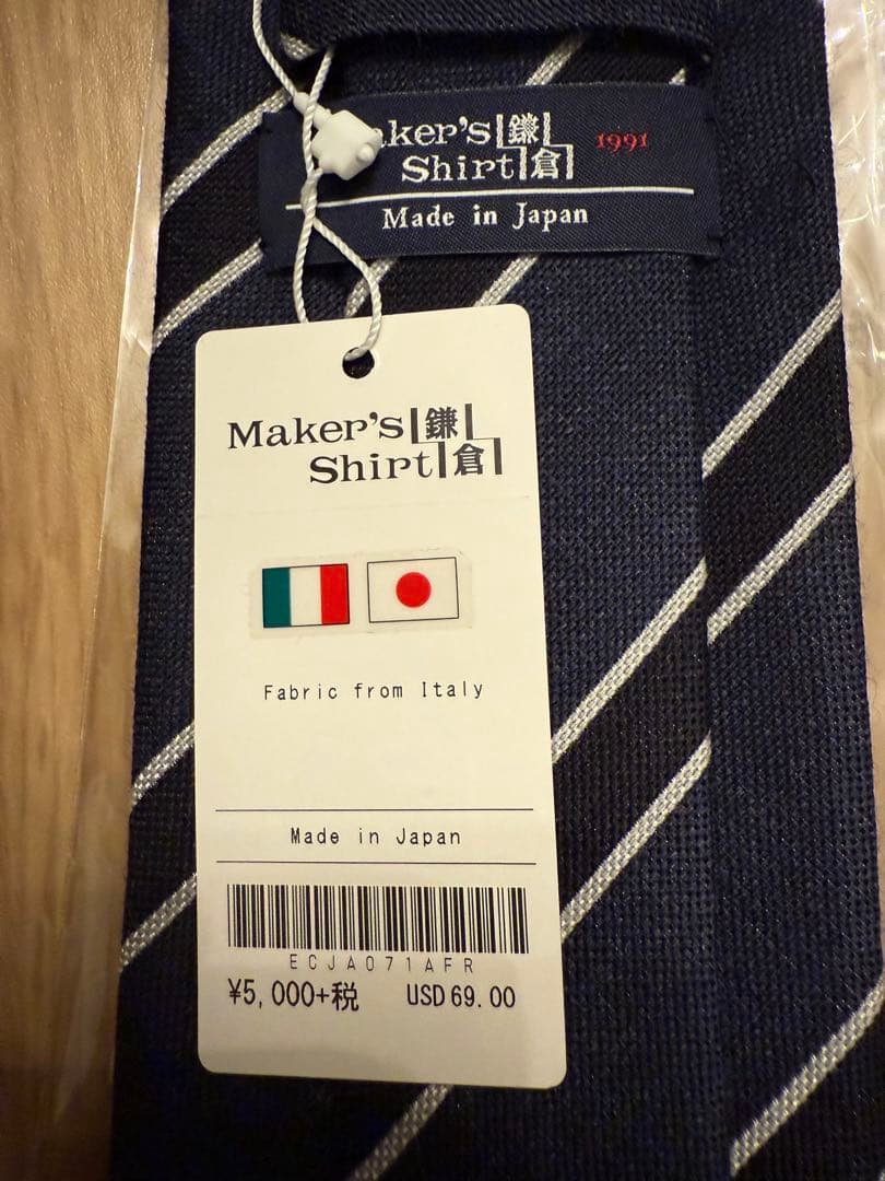 鎌倉シャツネクタイ 4本セット ネイビー、ブルー系