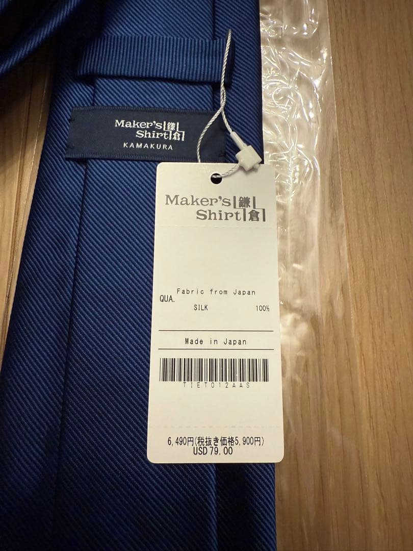 鎌倉シャツネクタイ 4本セット ネイビー、ブルー系