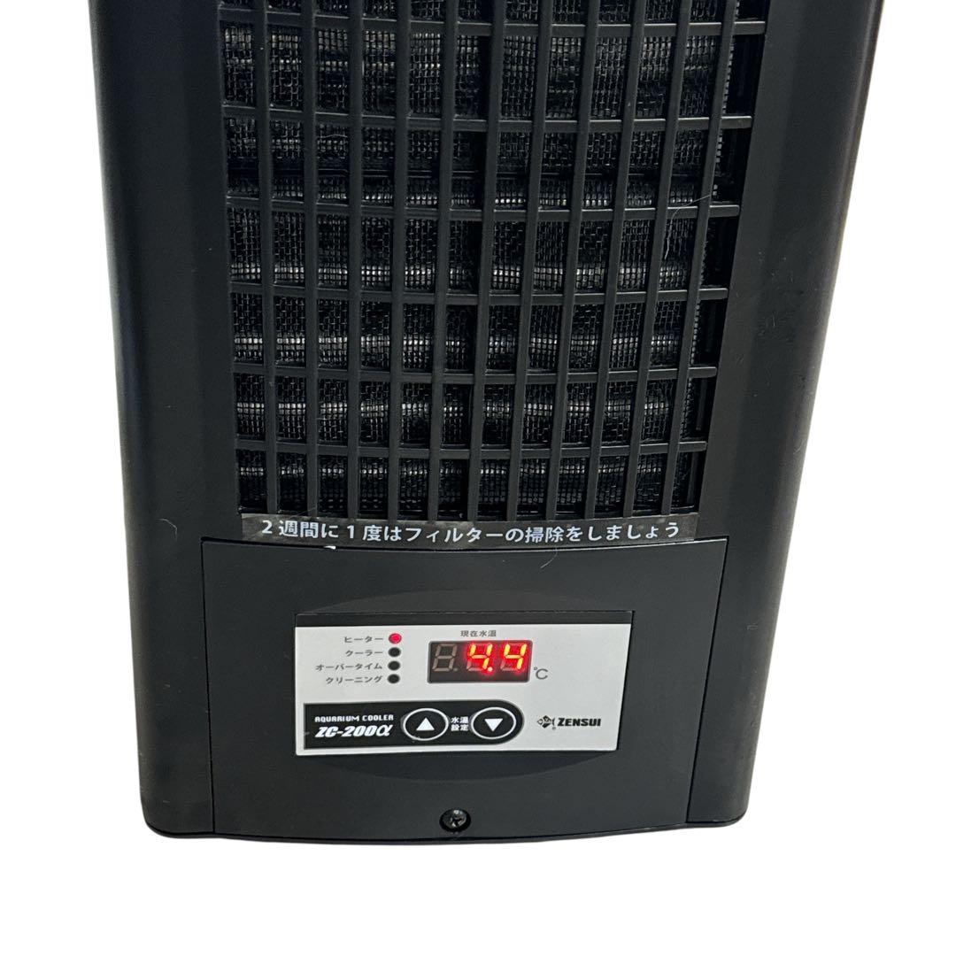 【美品】ゼンスイ水槽用クーラー ZC-200α