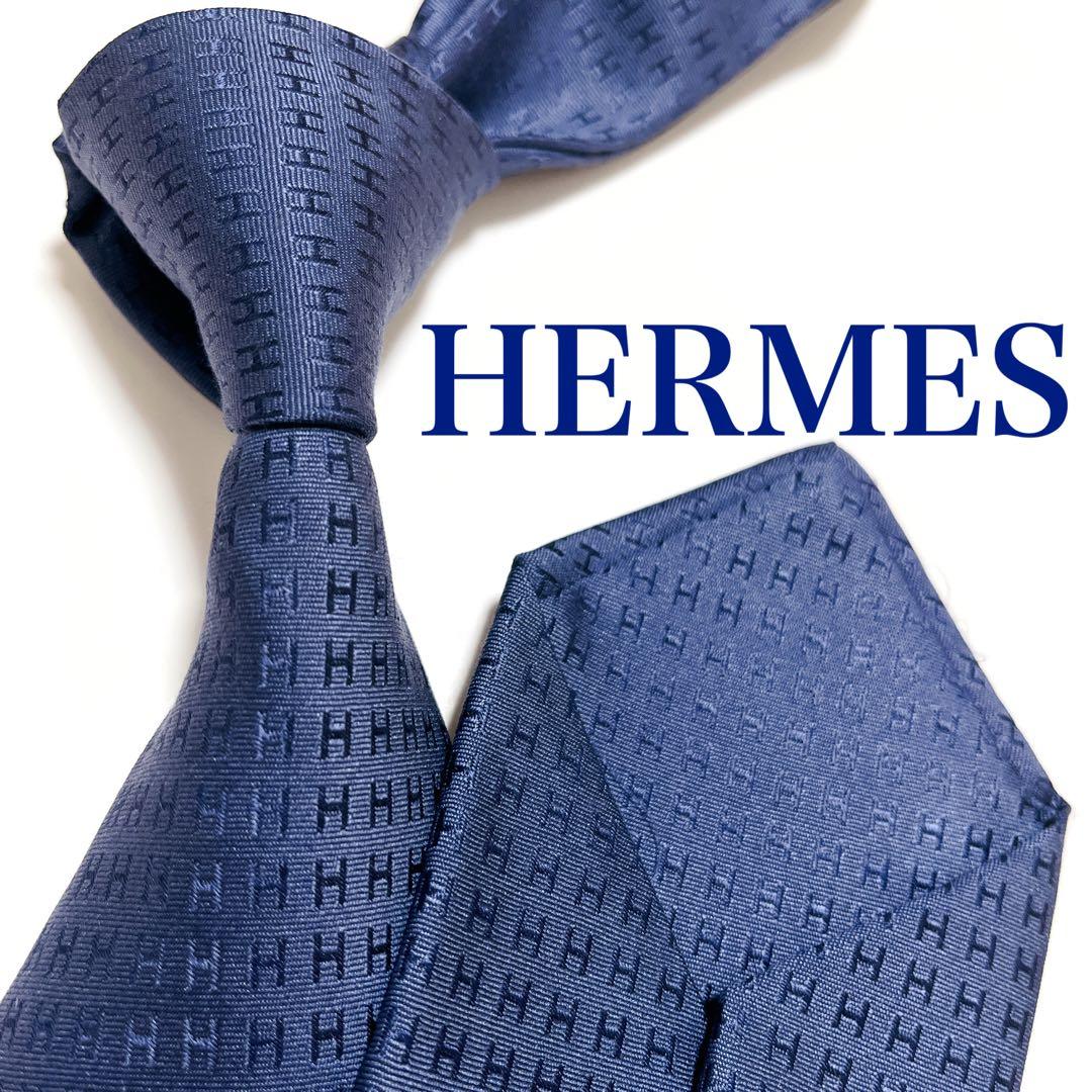 美品 エルメス ネクタイ ハイブランド H柄 ファソネ 光沢 ジャガード織り 紺