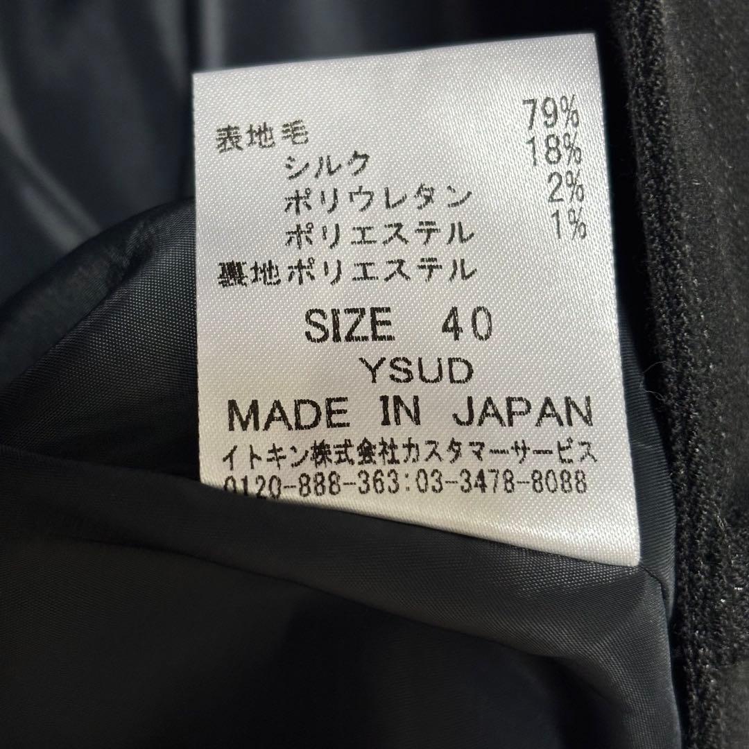 mimihi ELLE ブラック ストライプ シルク 3点セット