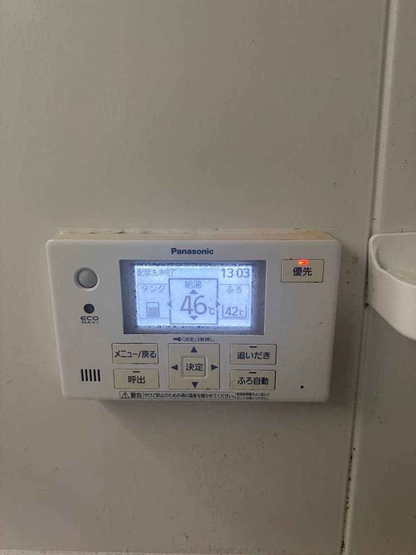 Panasonic エコキュート　リモコンセット　実働品　返品保証あり　1175