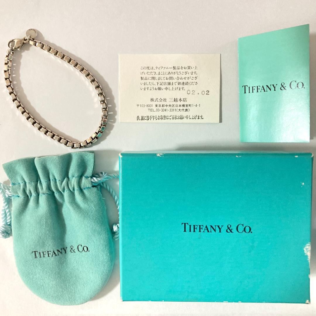 ティファニー ベネチアン リンク ブレスレット シルバー 約19cm