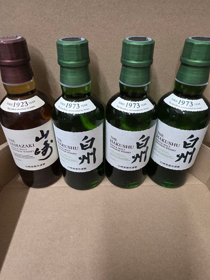 新品未開封　山崎1本 白州3本　シングルモルト ウイスキー 180ml