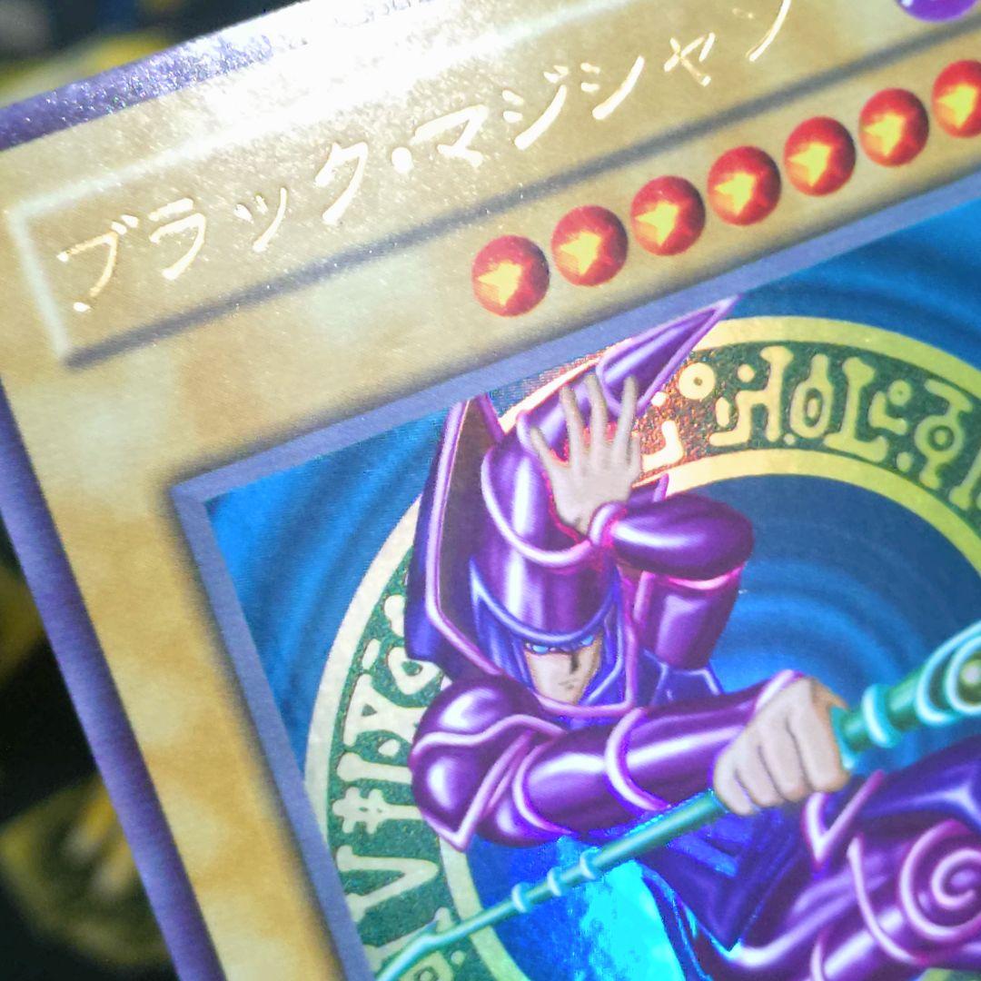 遊戯王 2期 青眼の白龍 ブラックマジシャン 真紅眼の黒龍 御三家 ウルトラ