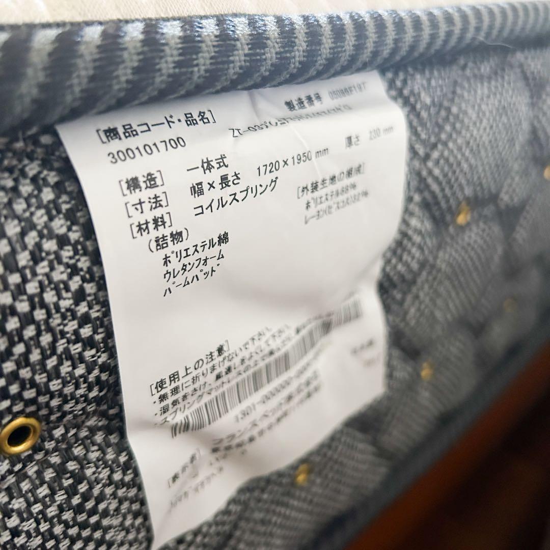 送料込み！美品フランスベッド／スプリングマットレス／クイーン／FranceBed