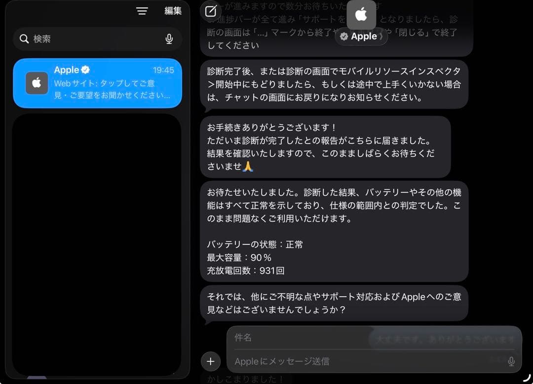 Apple iPad Pro(11インチ)シルバー 本体　箱付き