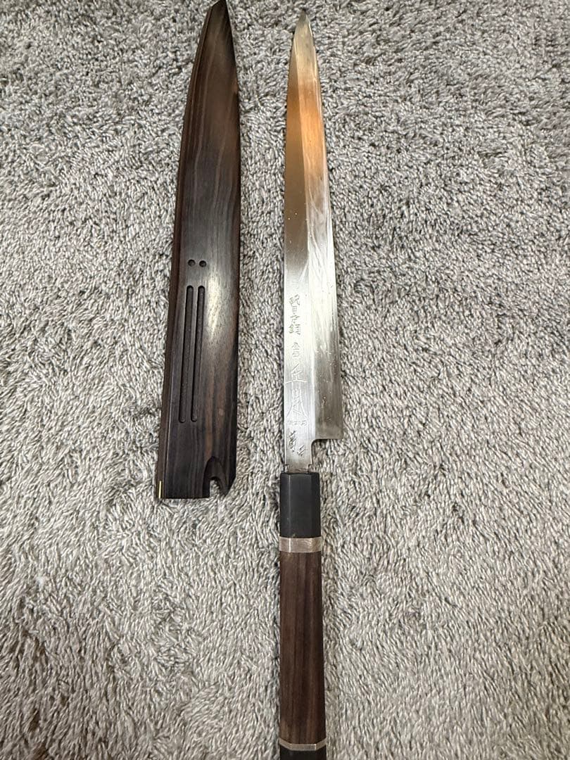 総本店 正本　本焼青鋼 柳刃 包丁