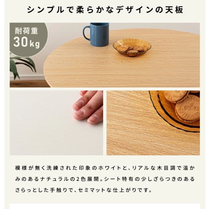 Amavel ダイニングテーブル 80cm