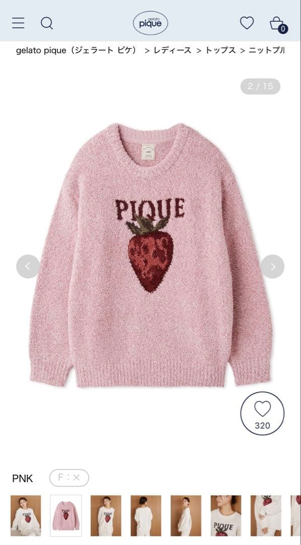 〜2/11 だるま ♡ gelato pique