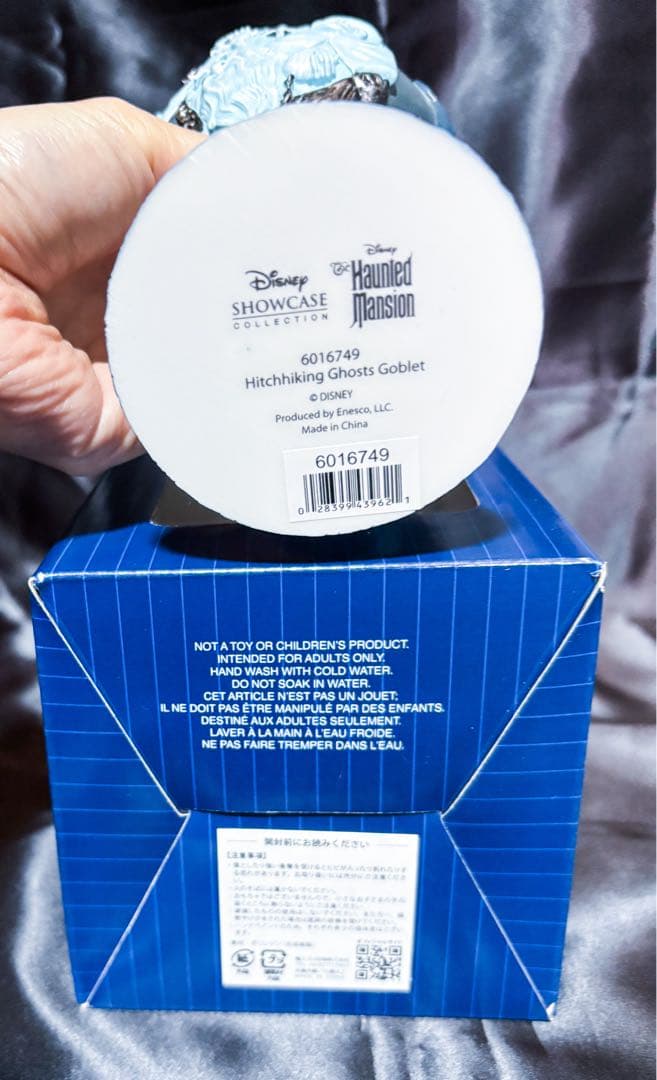 エネスコ　ショーケース　ホーンテッドマンション　ヒッチハイカー　ゴブレット　置物