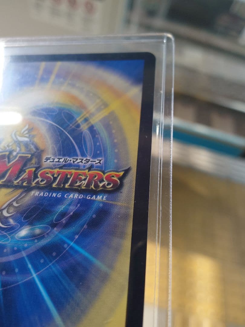 メンデルスゾーン　ダイヤモンドトレジャー　ssp