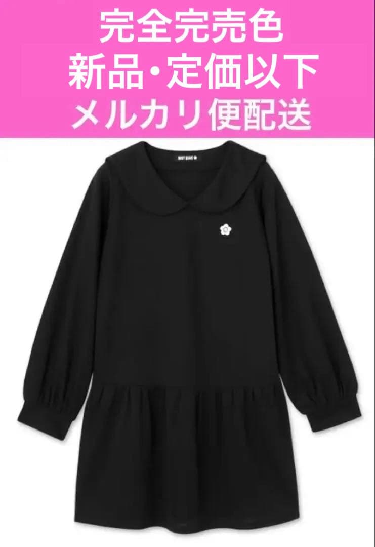 メイプル様 リクエスト 2点 まとめ商品