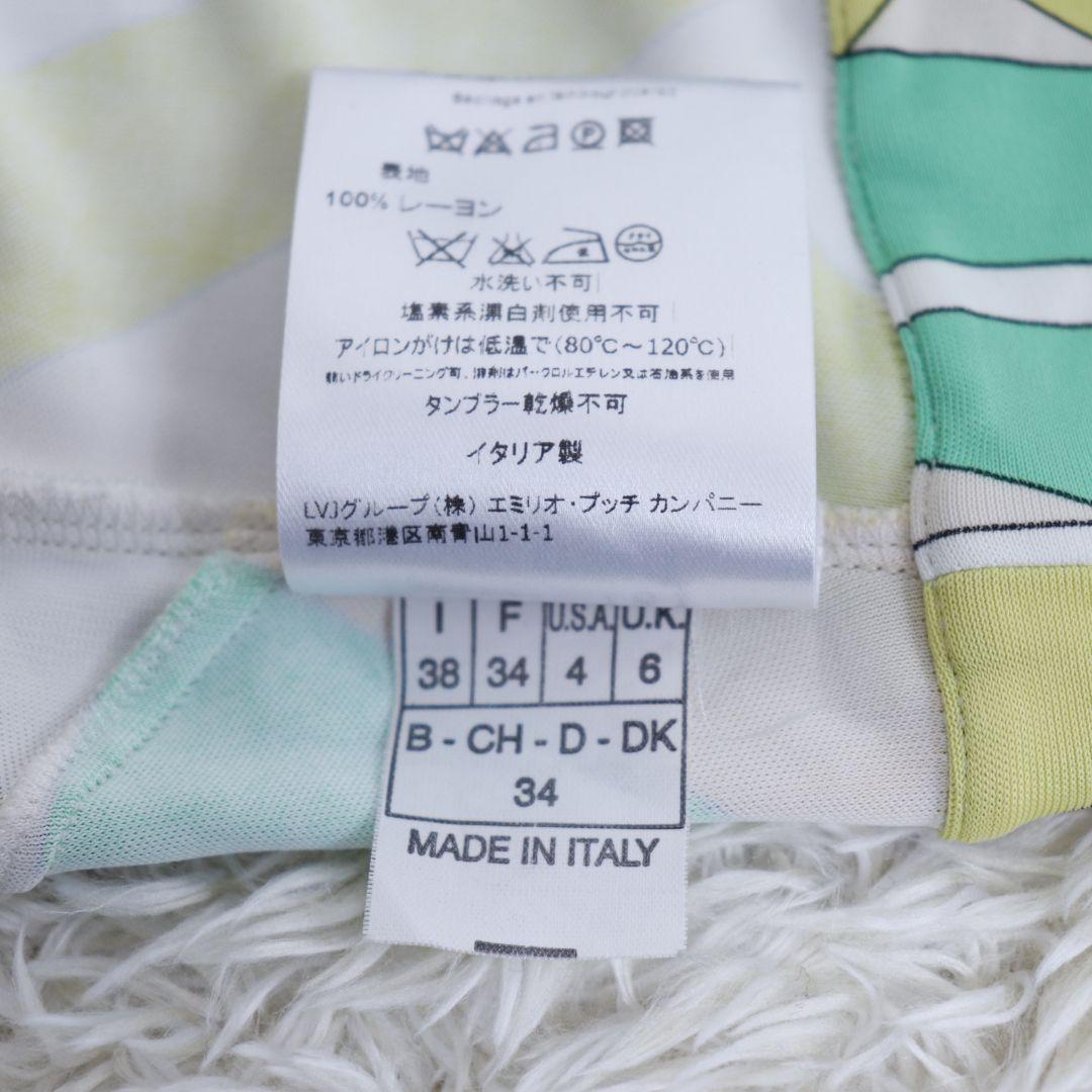 EMILIO PUCCI　ノースリーブ　ストレッチ 　ロングワンピース　34