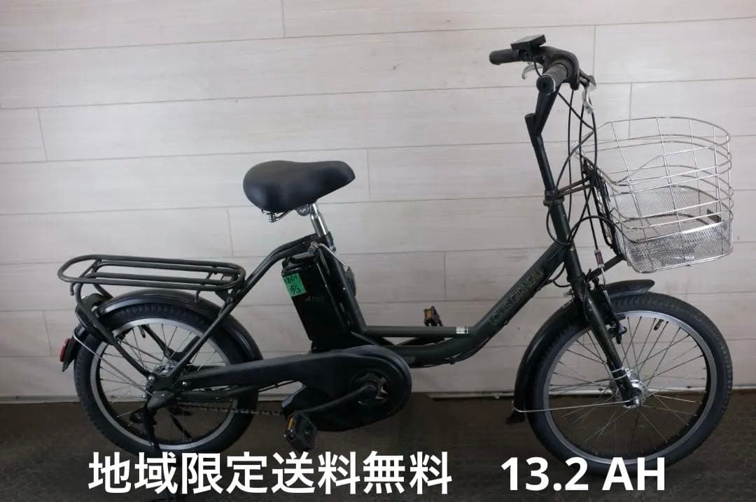 y*i様 LOUIS GARNEAU 　18インチ　3段　13.2Ah（3点灯）