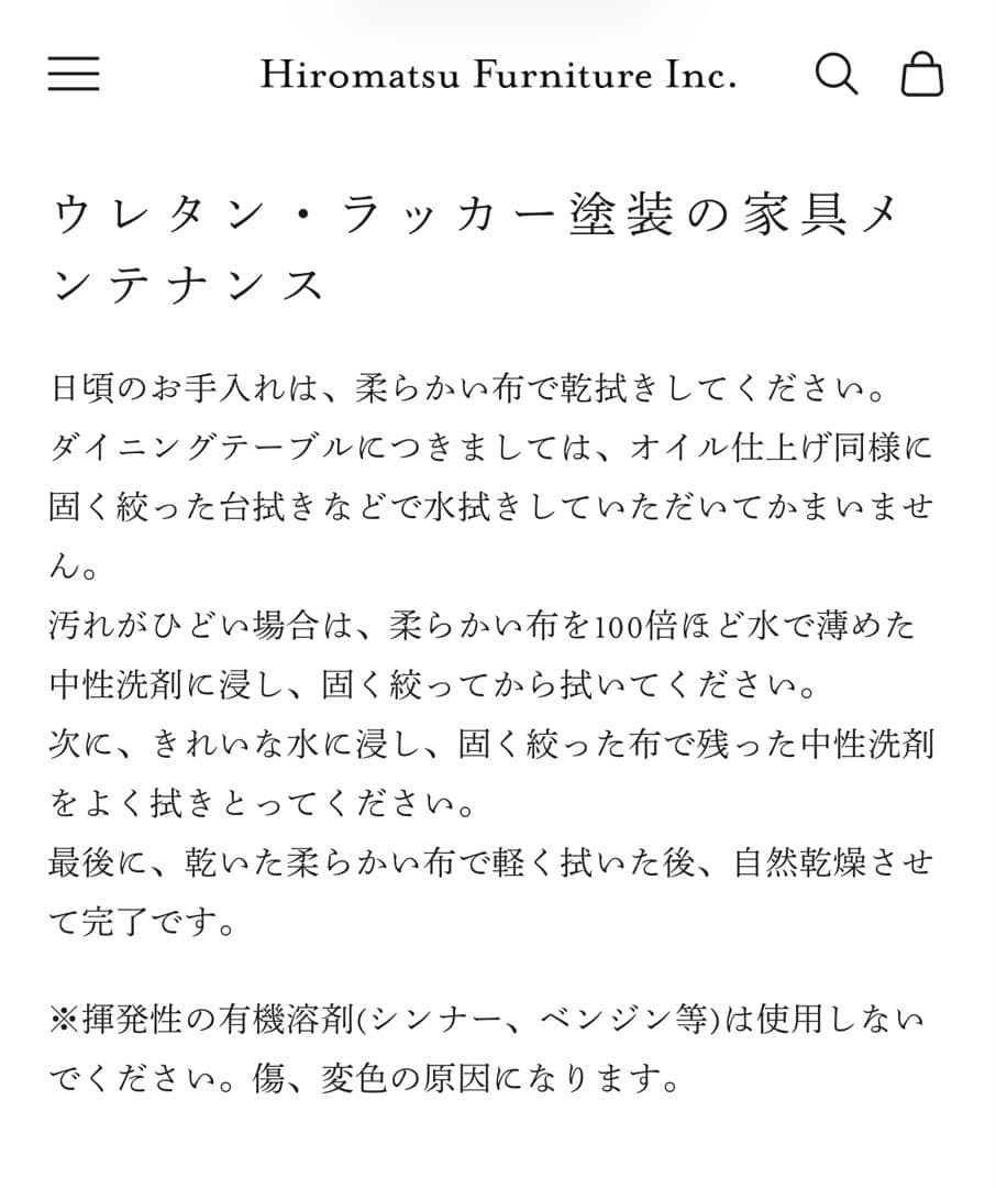 【売り切り価額】【高級木材 チーク】広松木工 FREX テーブル