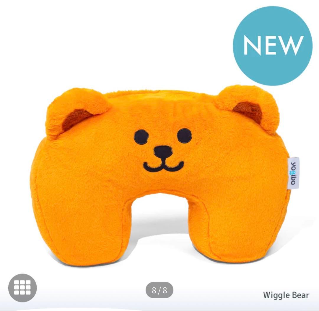 ヨギボー メガムーンピロー ウィグルベア ヨギボーウィグルウィグル コレクション