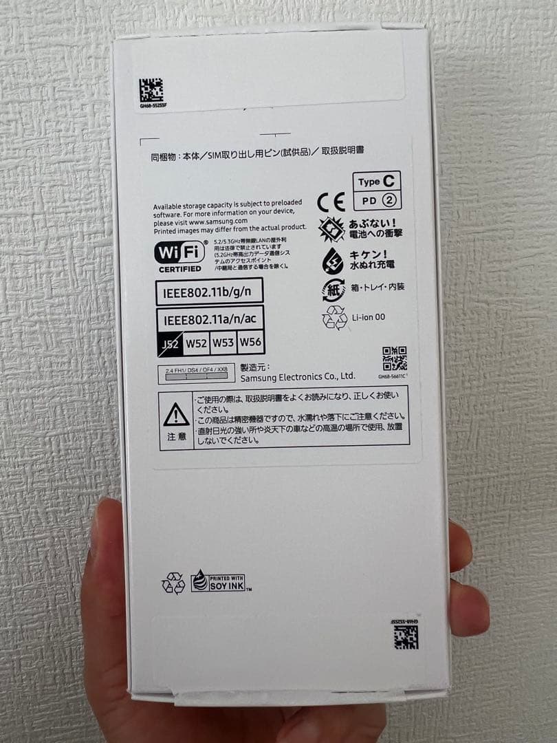 新品✨Samsung Galaxy A25 5G 本体