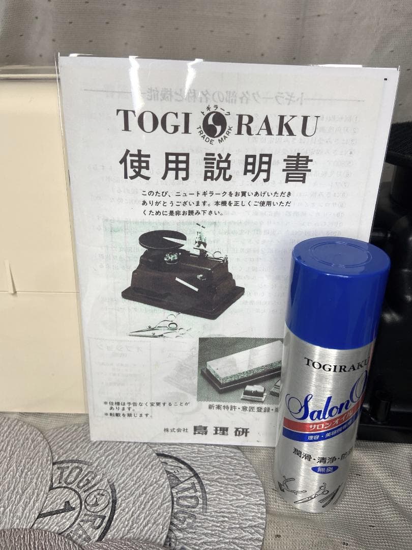 美品■島理研 トギラーク　NEWTYPE■動作確認済　付属品多数