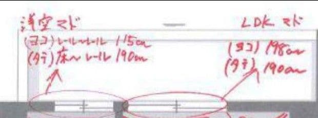 JUSTCURTAINカーテン＆レース2セット（115✕190＆198✕190）