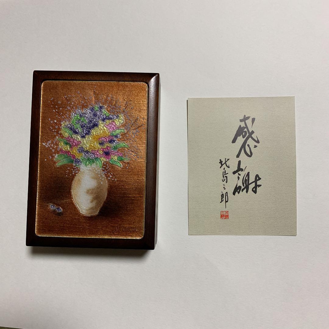 レア　北島三郎さん　油絵七宝焼き　印鑑箱
