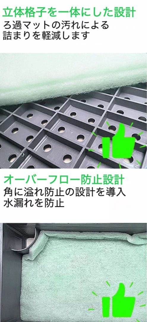 25W水中ポンプ付き　水槽用万能ろ過フィルター 外部式上部濾過装置器アクアリウム