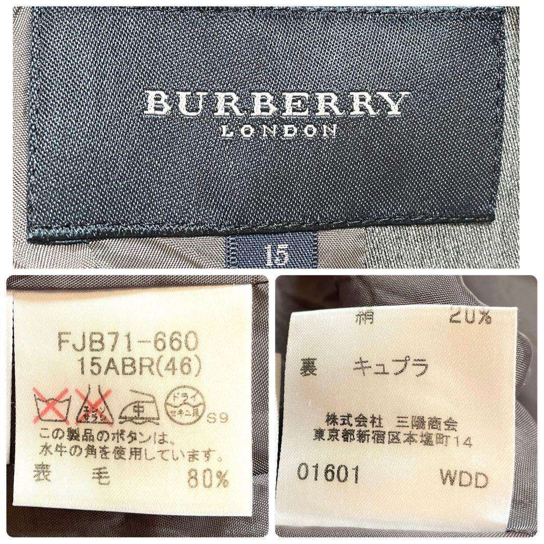 美品 バーバリーロンドン ウールシルク セットアップ パンツスーツ グレー 15