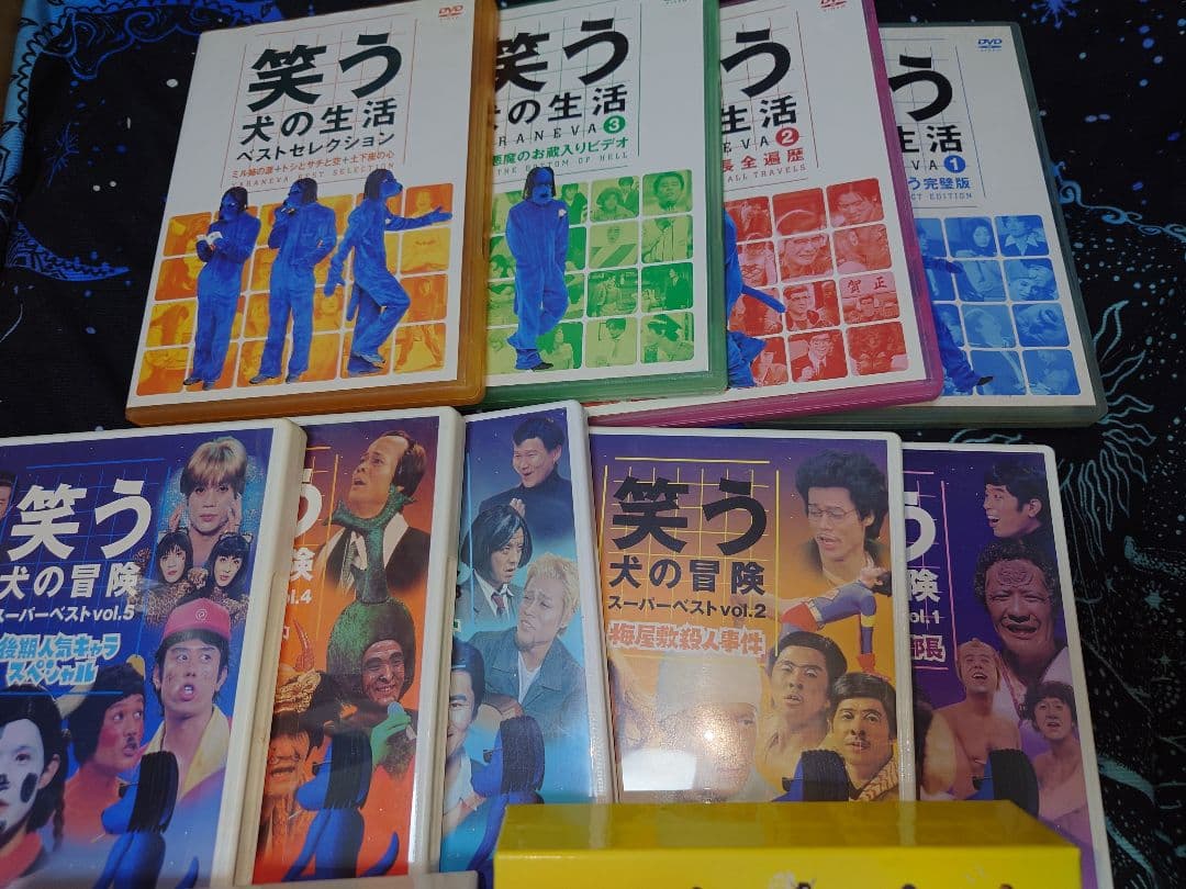 笑う犬の生活　笑う犬の冒険　笑う犬2008秋　笑う犬2010新たなる旅　セット