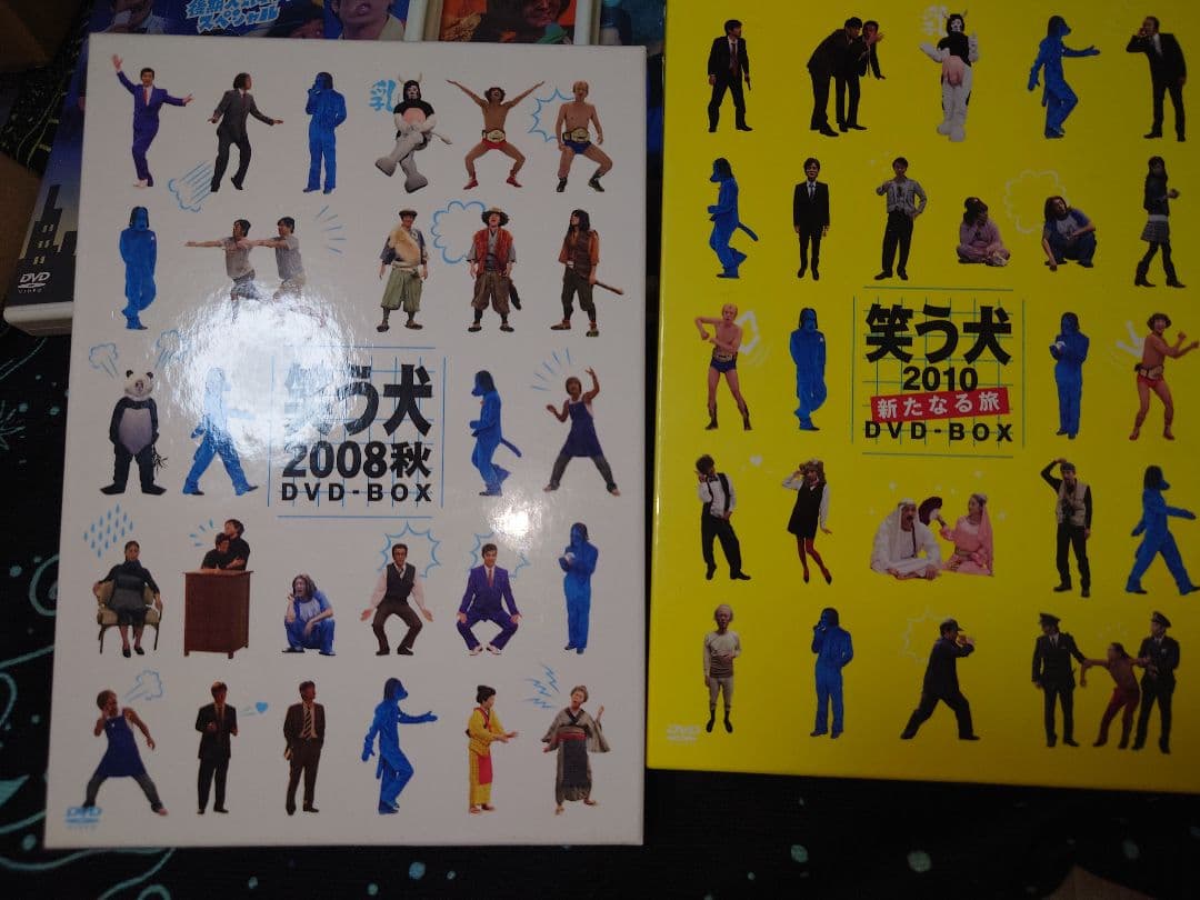 笑う犬の生活　笑う犬の冒険　笑う犬2008秋　笑う犬2010新たなる旅　セット