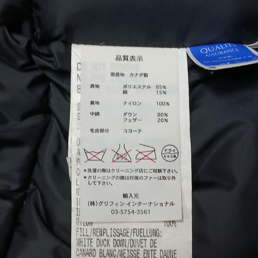 ✨美品✨カナダグース ラブラドールボンバー ダウンジャケット S/P