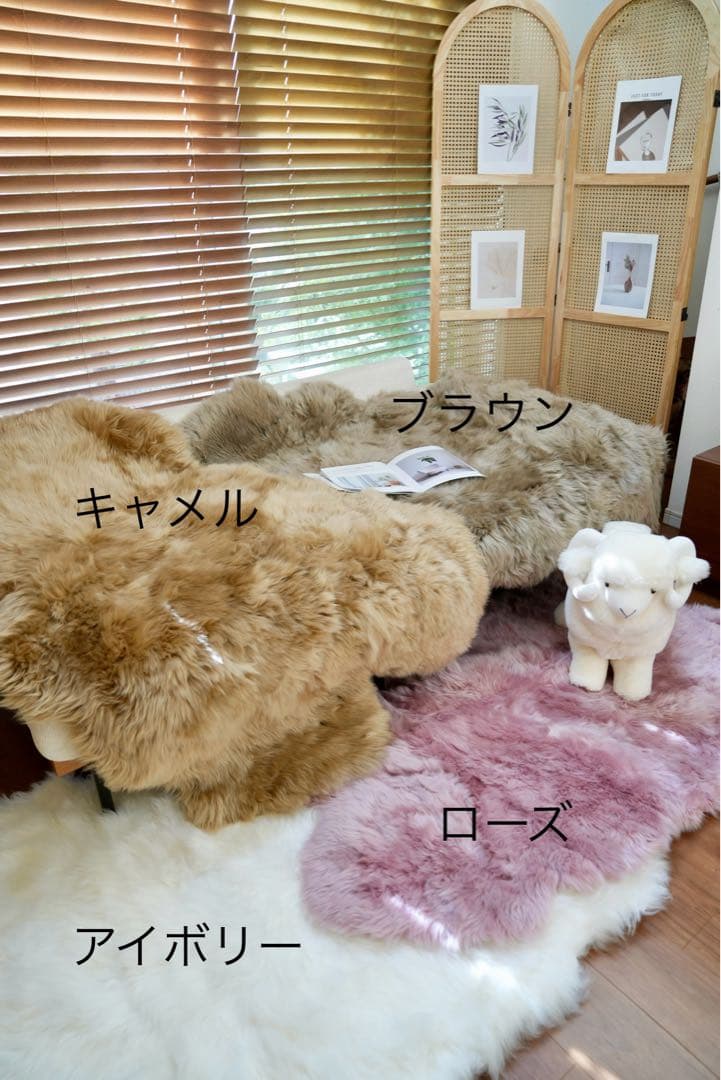 ムートン長毛フリース　4匹タイプ　約100x170cm キャメル