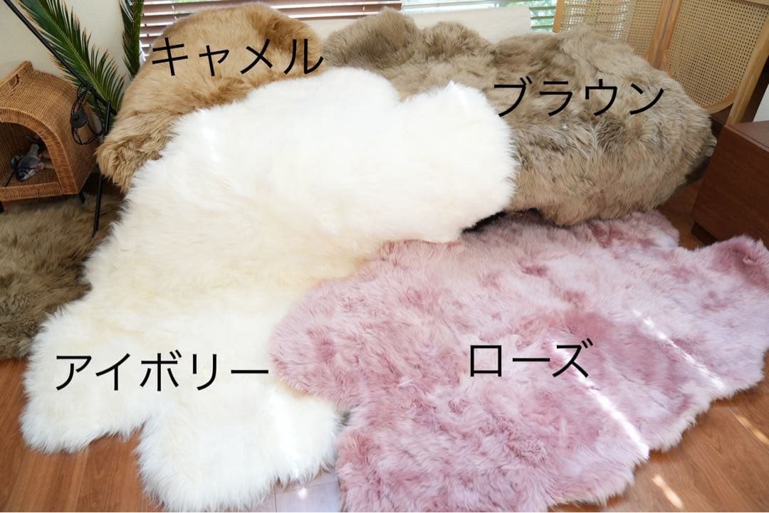 ムートン長毛フリース　4匹タイプ　約100x170cm キャメル