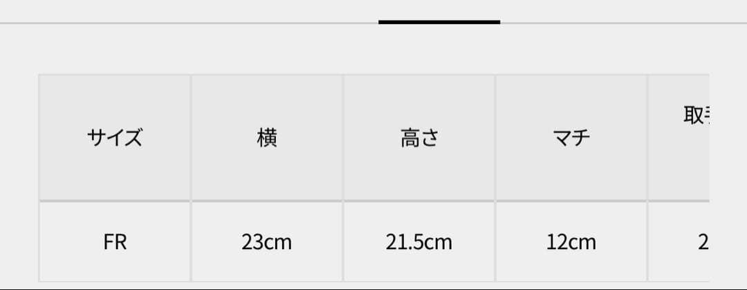 新品タグ付き　マスターバニー　フェイクファーハンドル　カートバッグ　白　ゴルフ