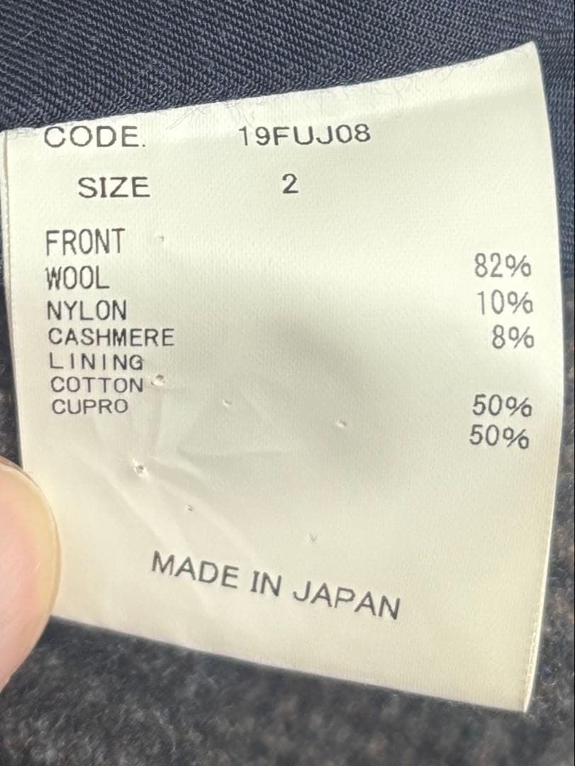 URU 19aw WOOL CHECK BELTED COAT グレー　コート