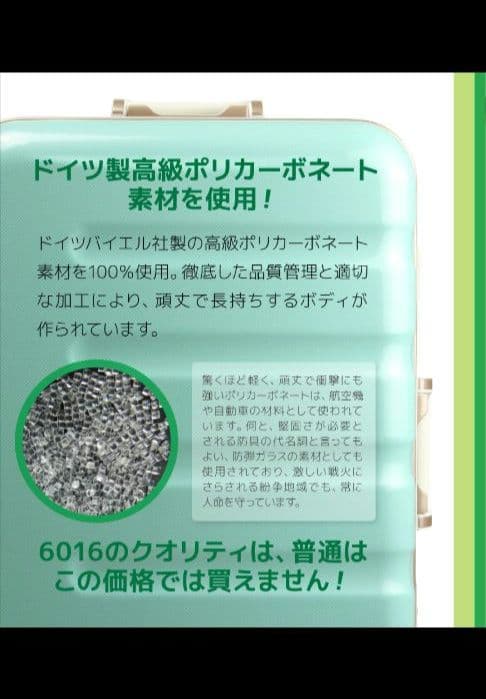 【美品】レジェンドウォーカー　スーツケース　Lサイズ　83Ｌ